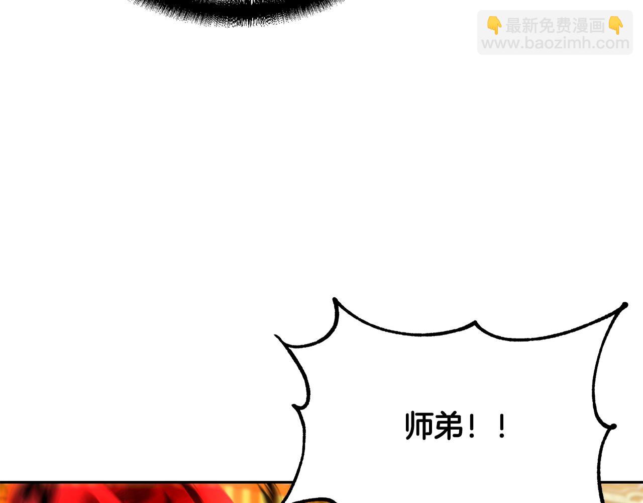 第54话 封印元婴8