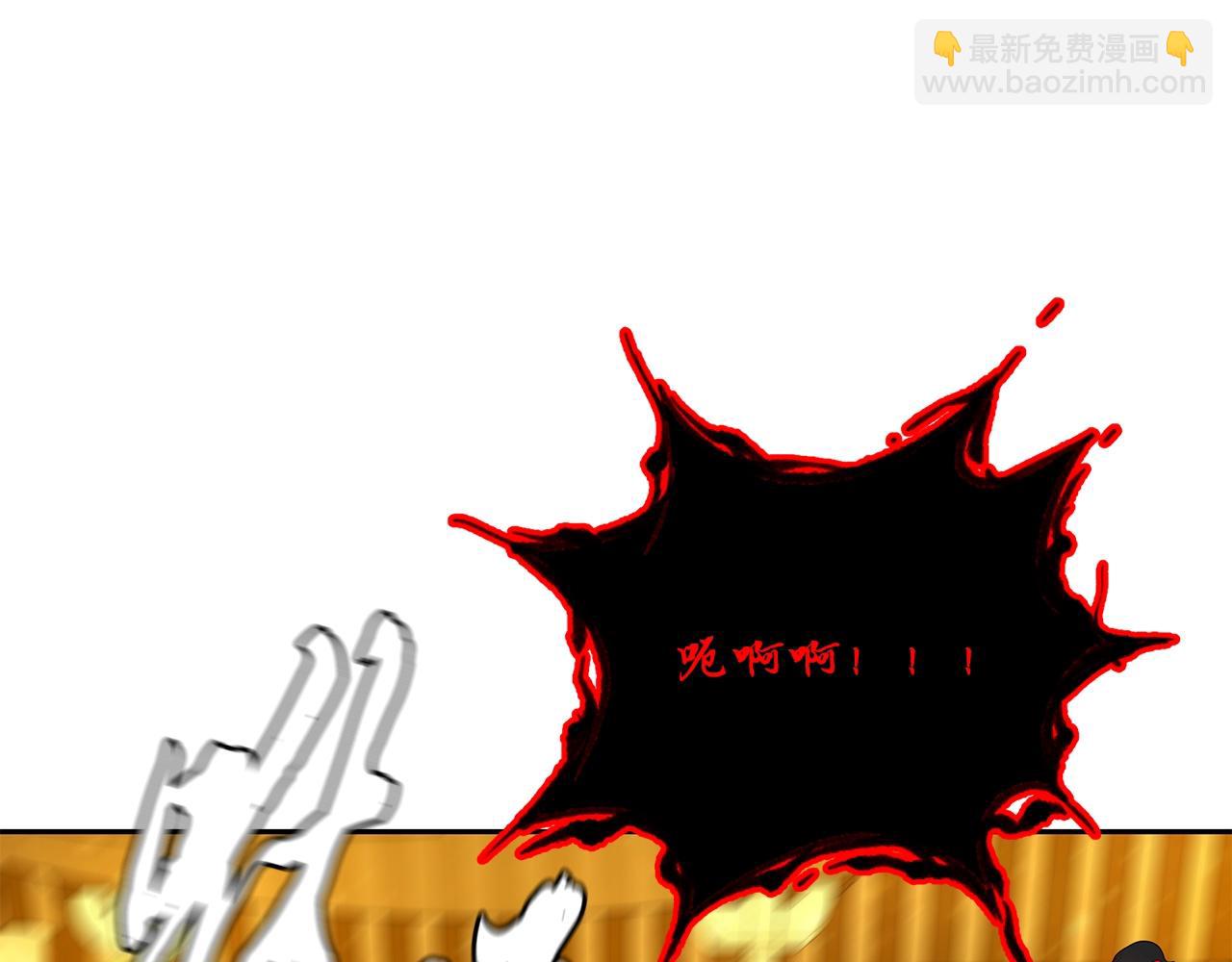 第54话 封印元婴83