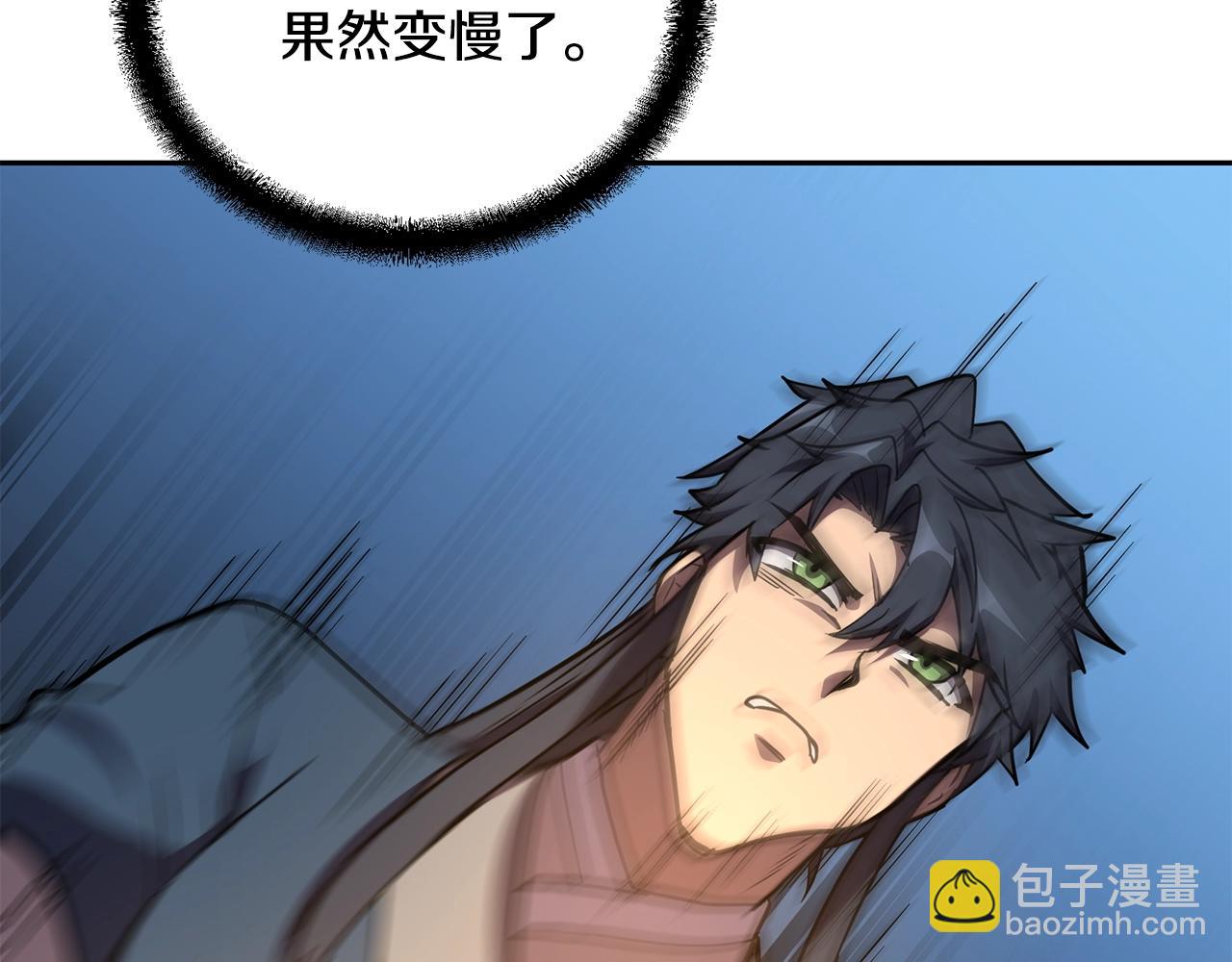 第54话 封印元婴86