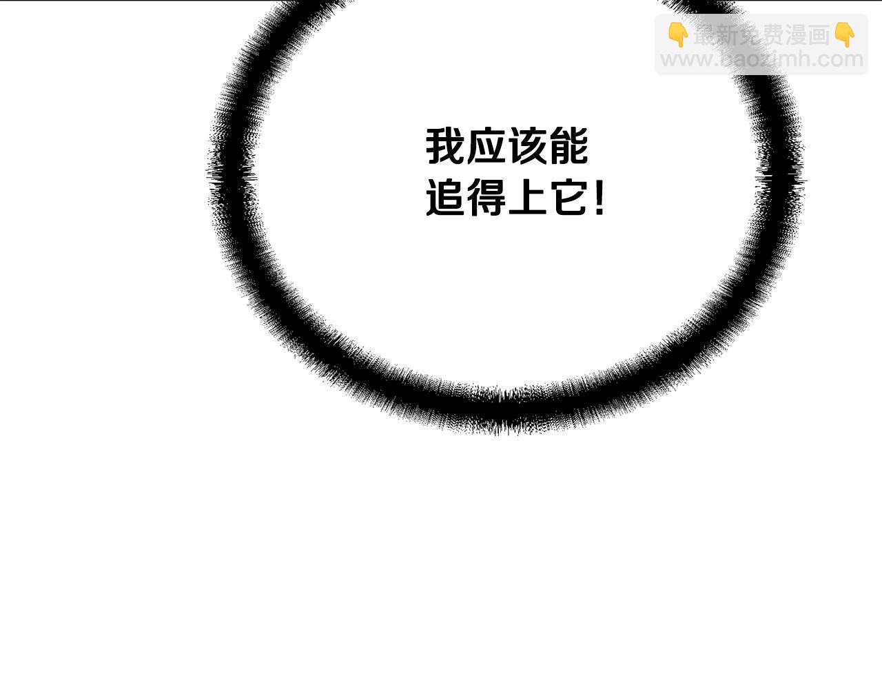 第54话 封印元婴88