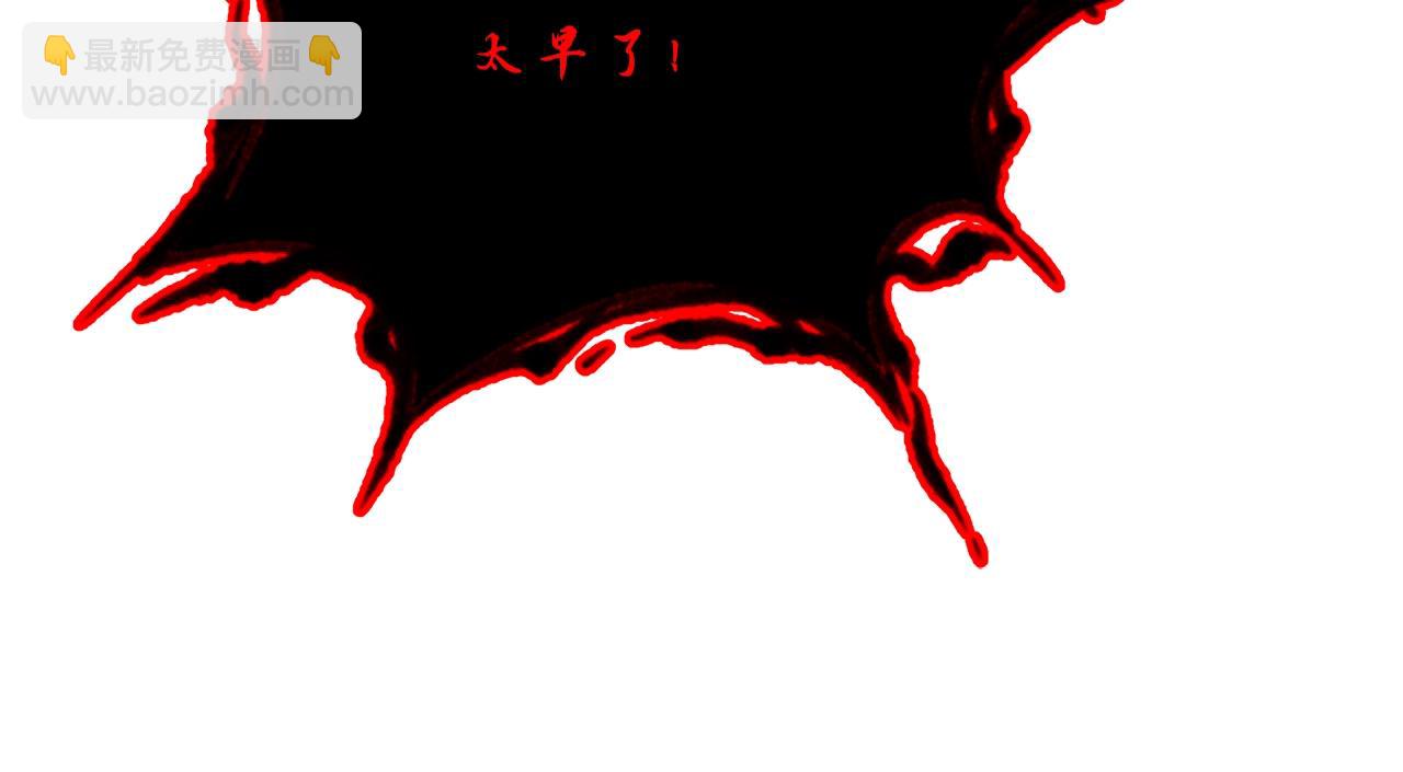 第54话 封印元婴91