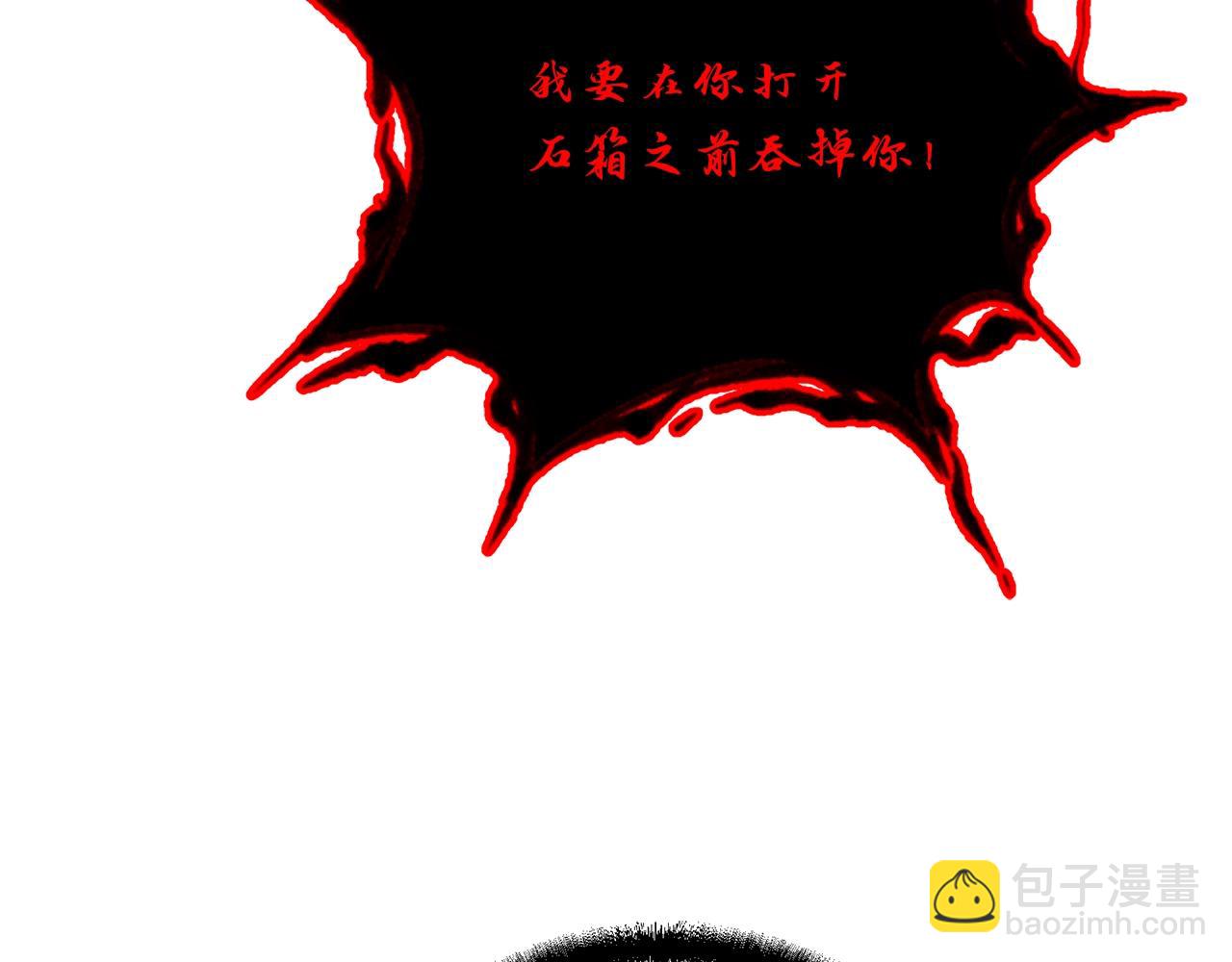 第54话 封印元婴94