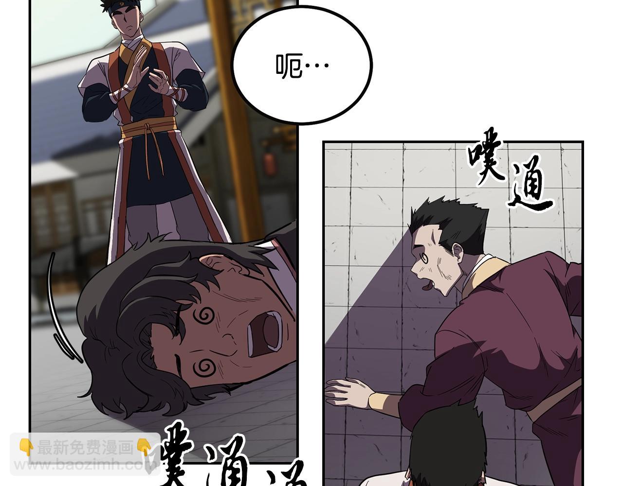 第55话 比武招亲107