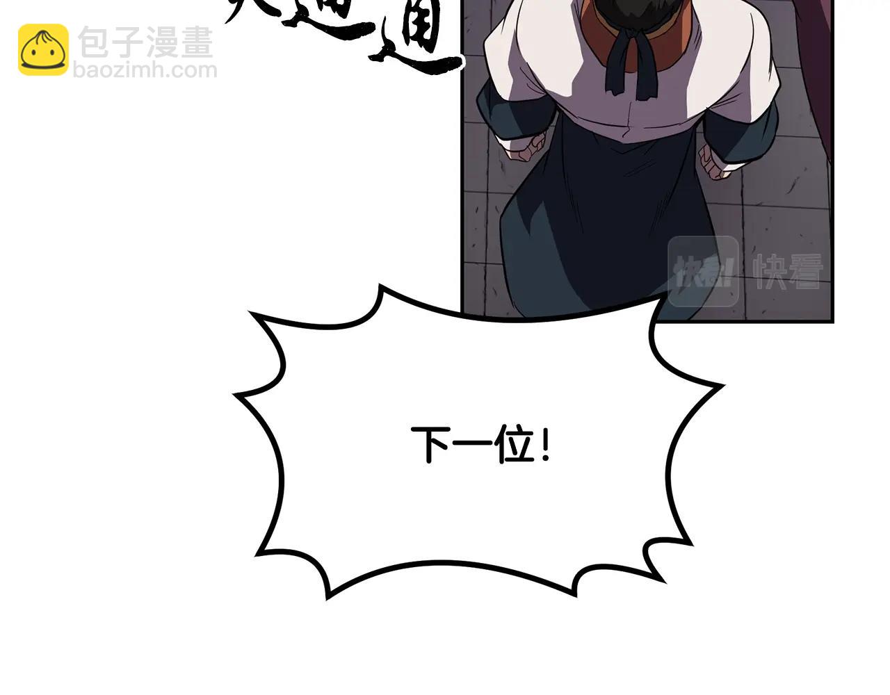 第55话 比武招亲108
