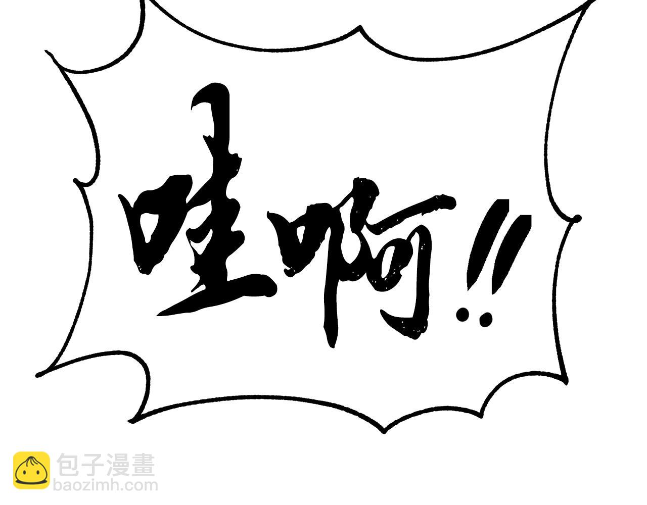 第55话 比武招亲111