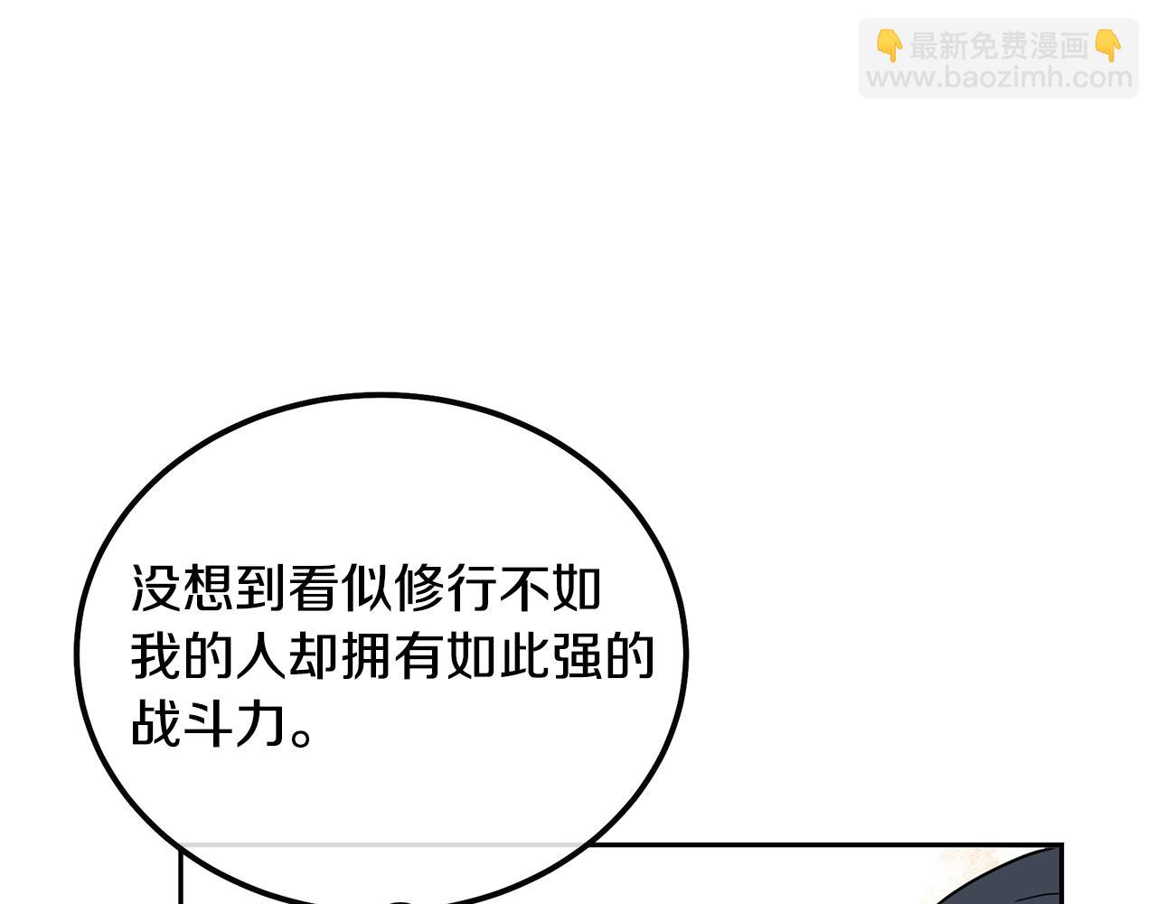 第55话 比武招亲112