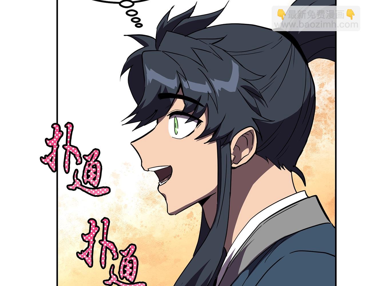第55话 比武招亲113