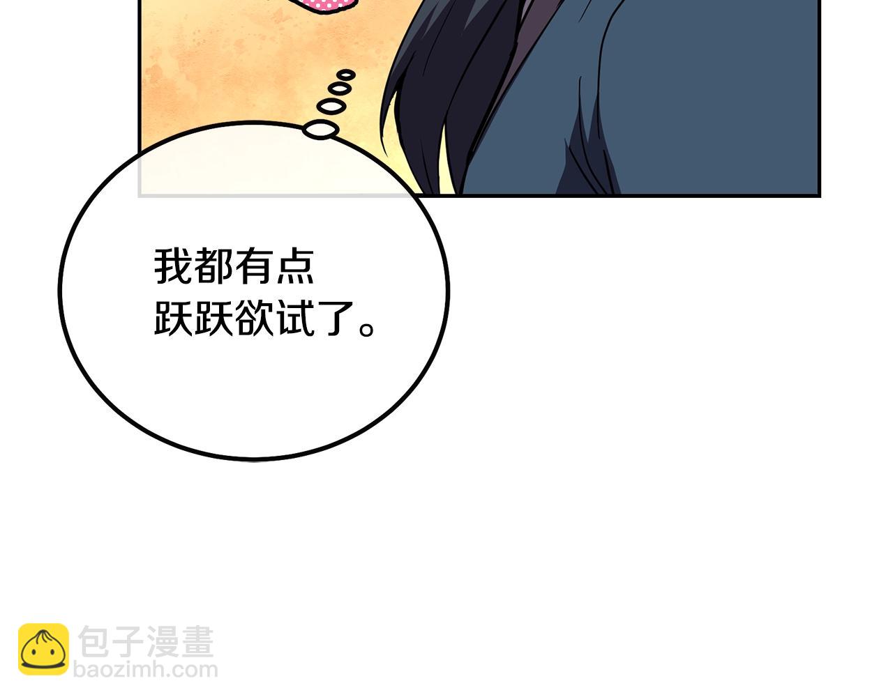 第55话 比武招亲114