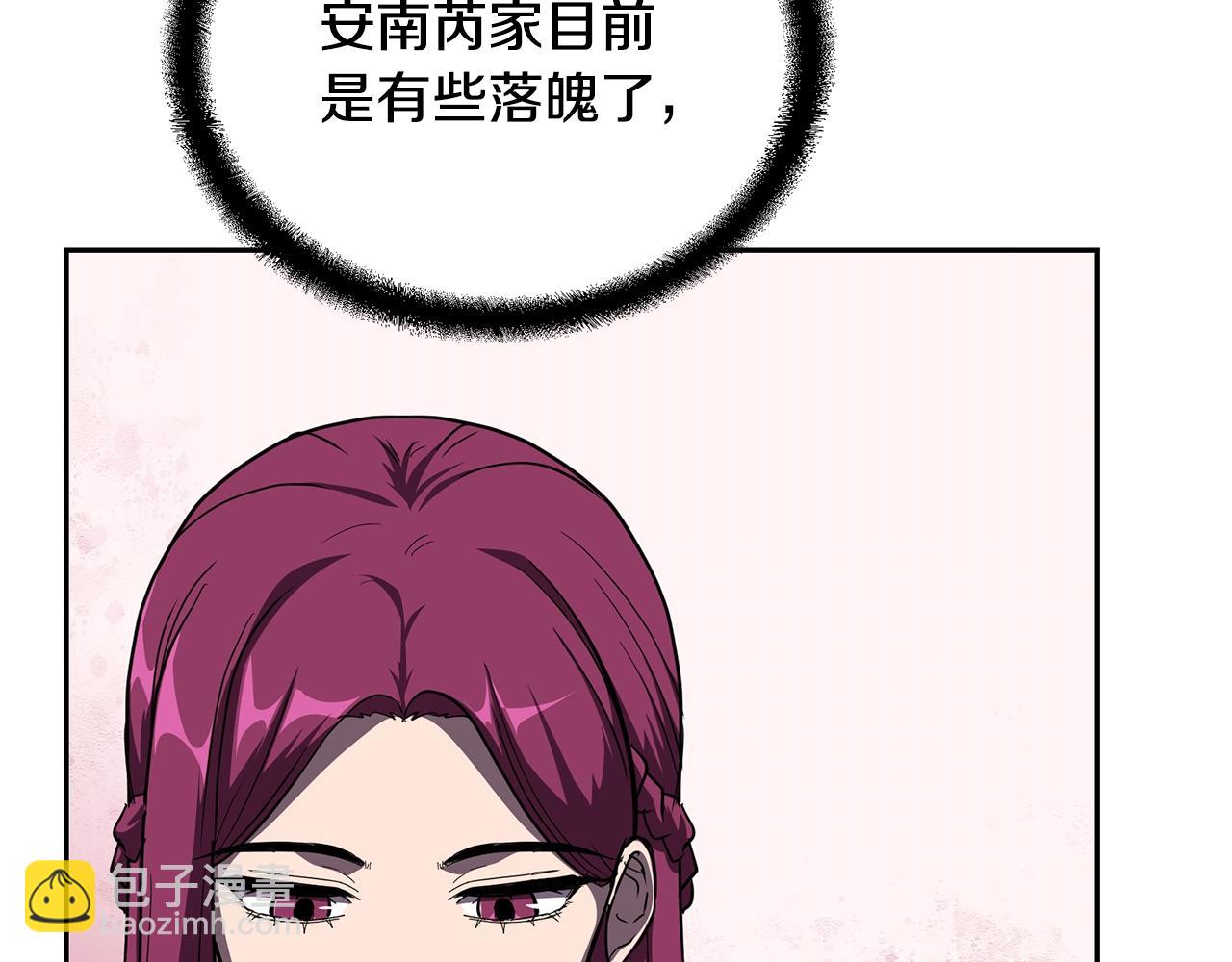 第55话 比武招亲118