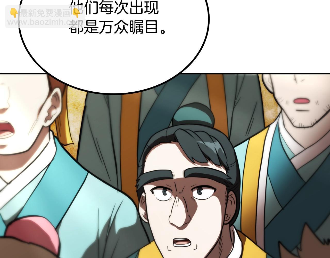 第55话 比武招亲12