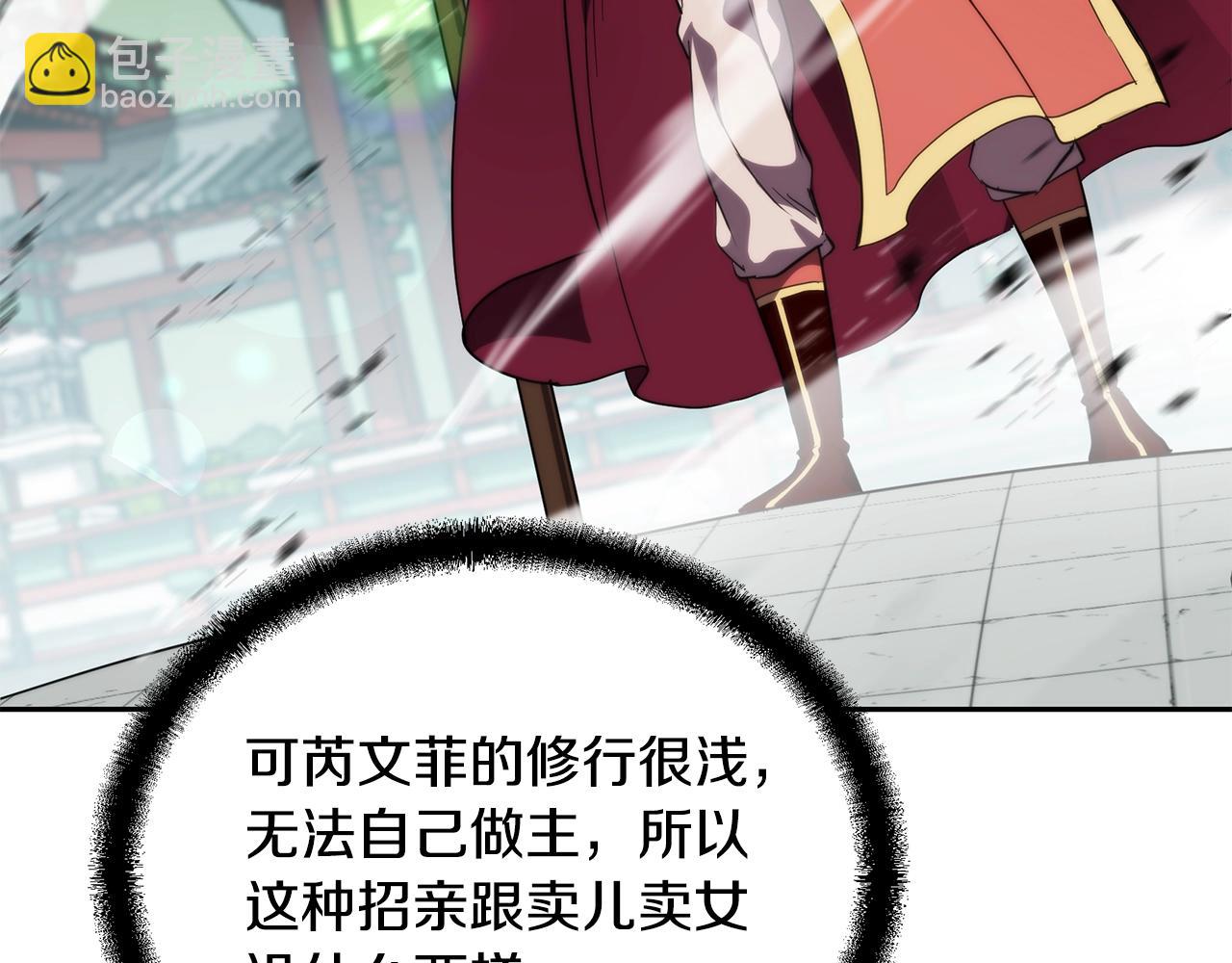 第55话 比武招亲123