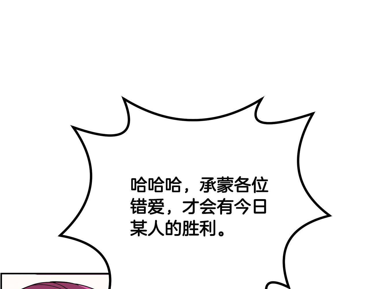 第55话 比武招亲125