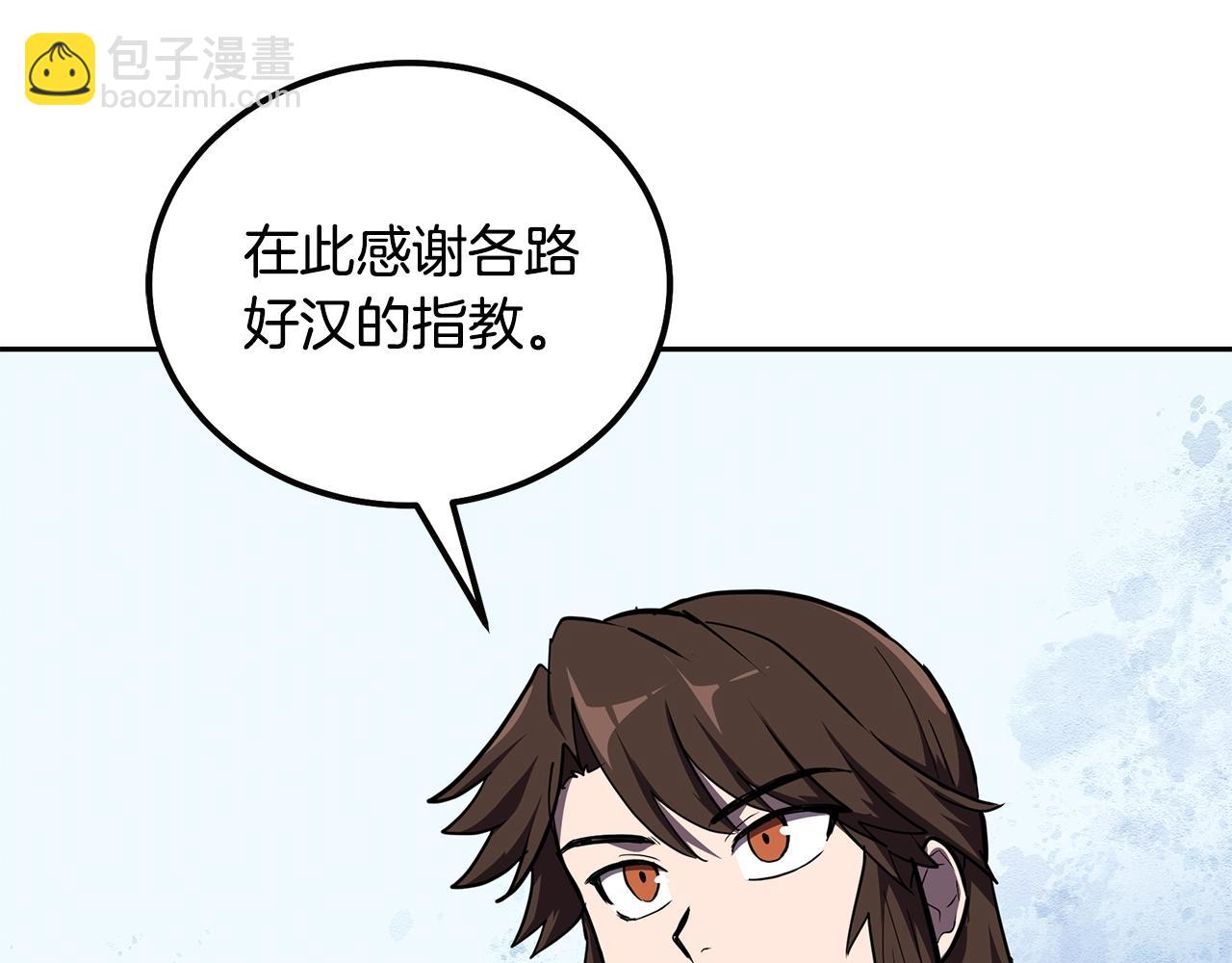 第55话 比武招亲128