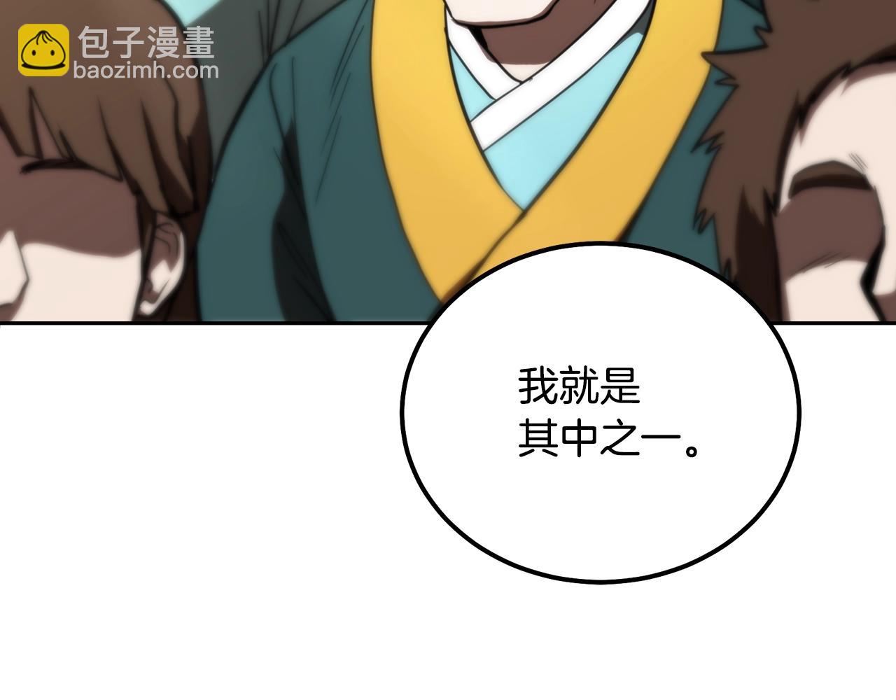 第55话 比武招亲13