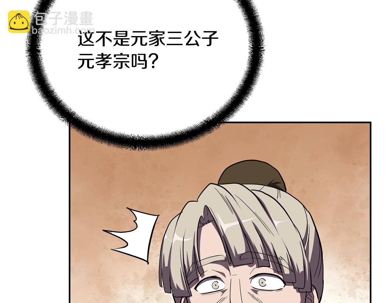 第55话 比武招亲131