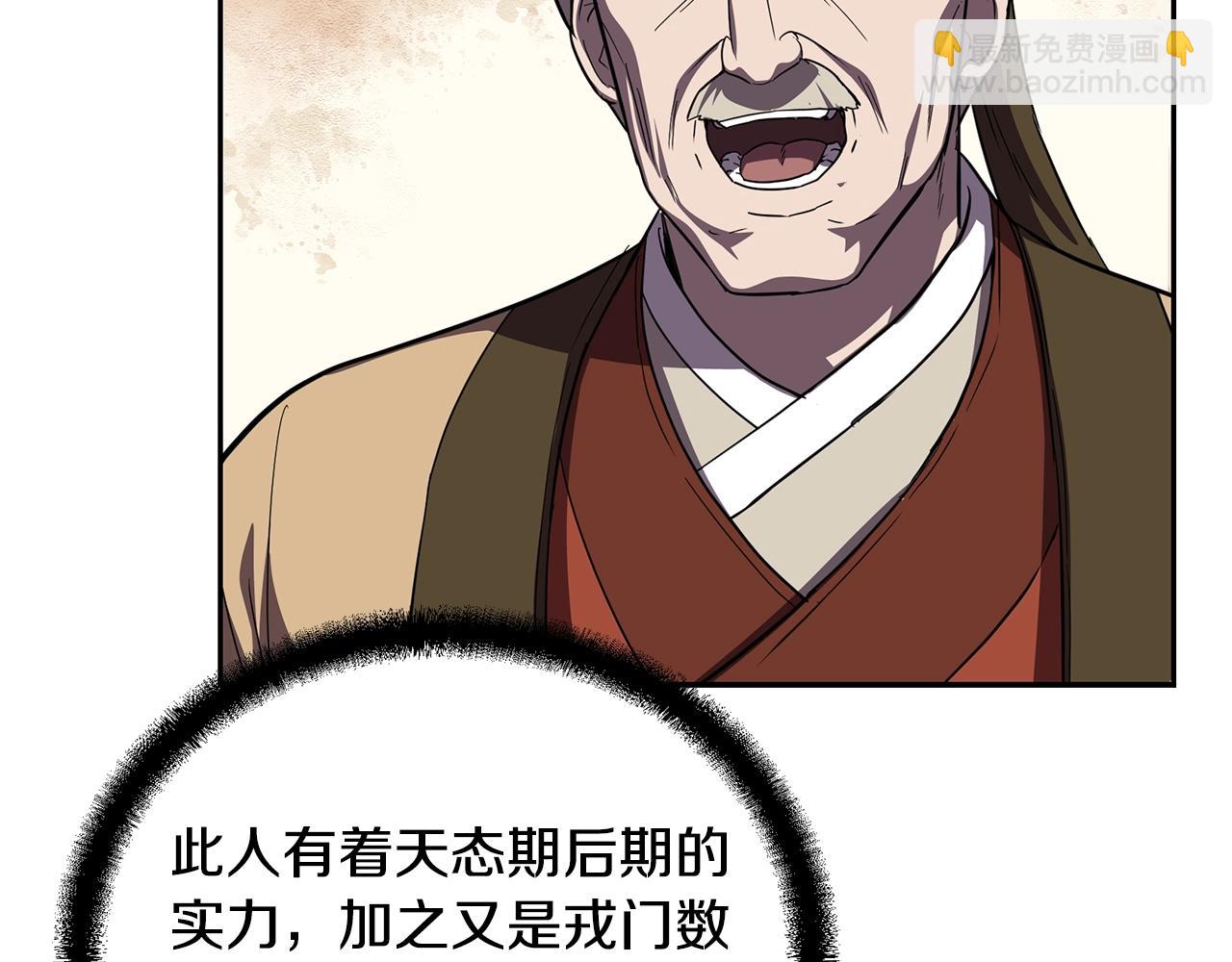 第55话 比武招亲132