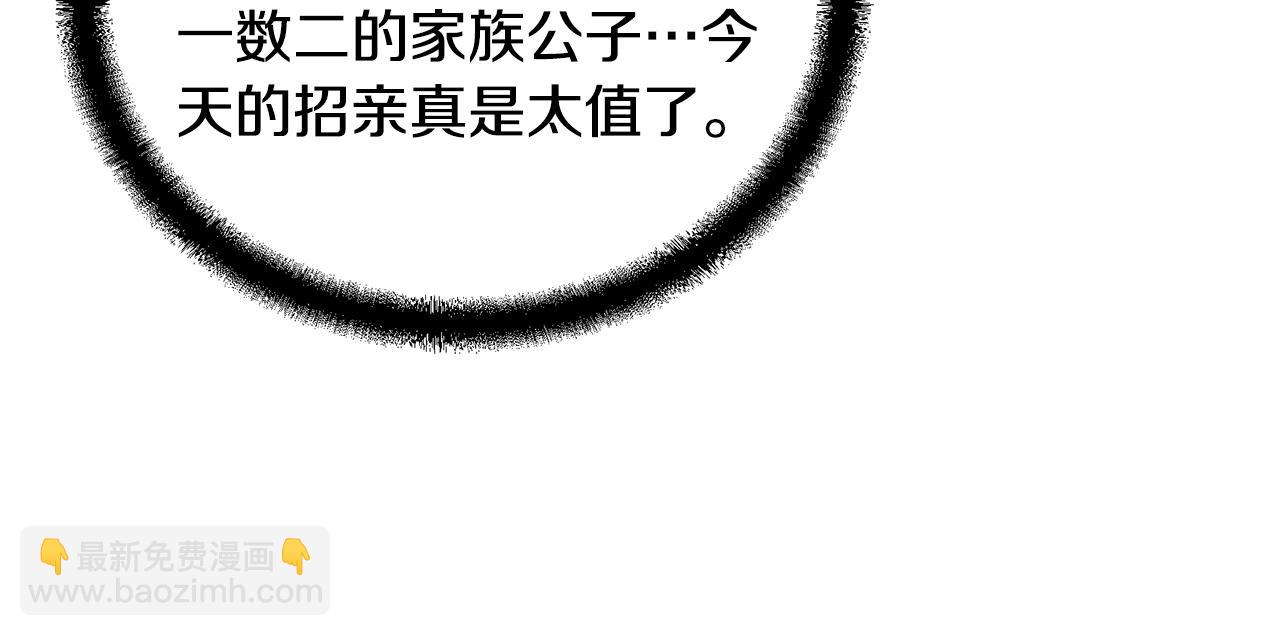 第55话 比武招亲133