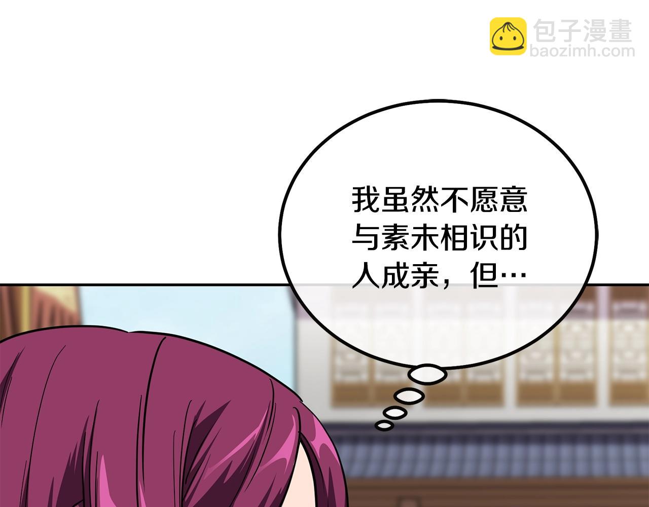 第55话 比武招亲134