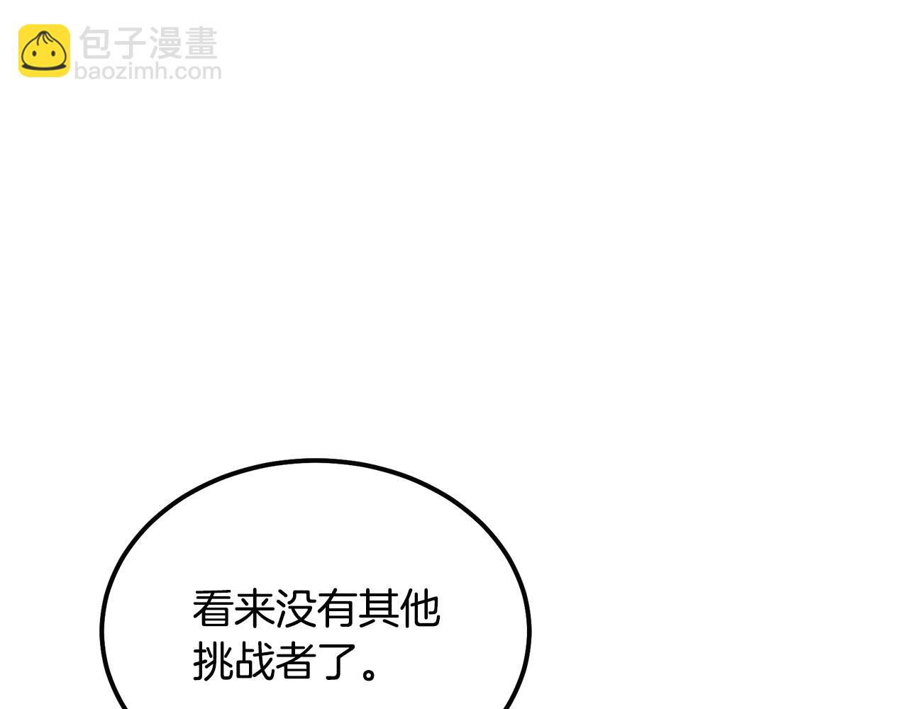 第55话 比武招亲137