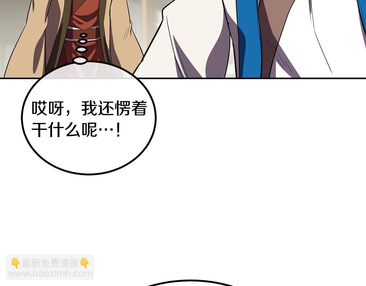 第55话 比武招亲139