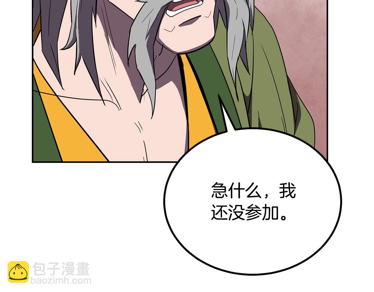第55话 比武招亲148