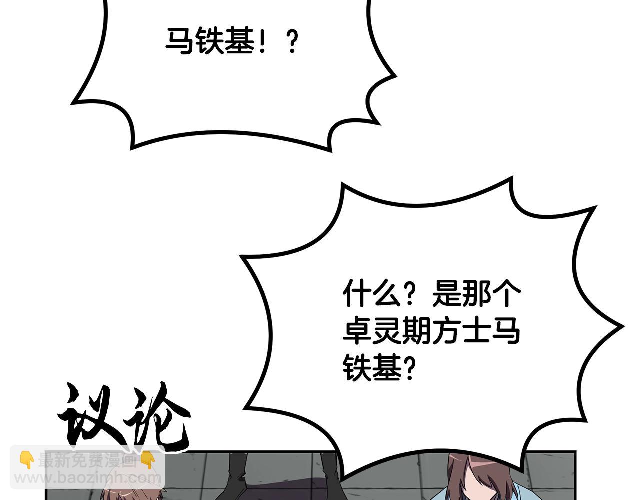 第55话 比武招亲153