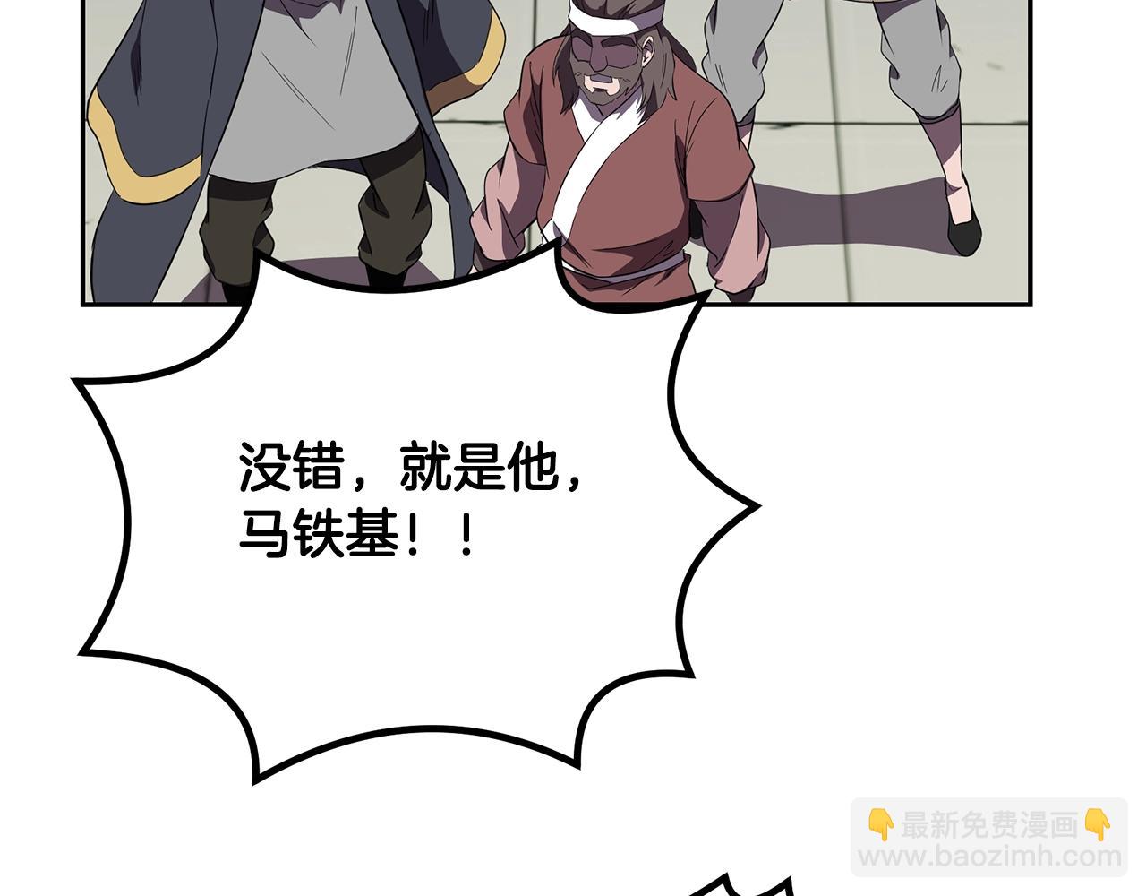 第55话 比武招亲159
