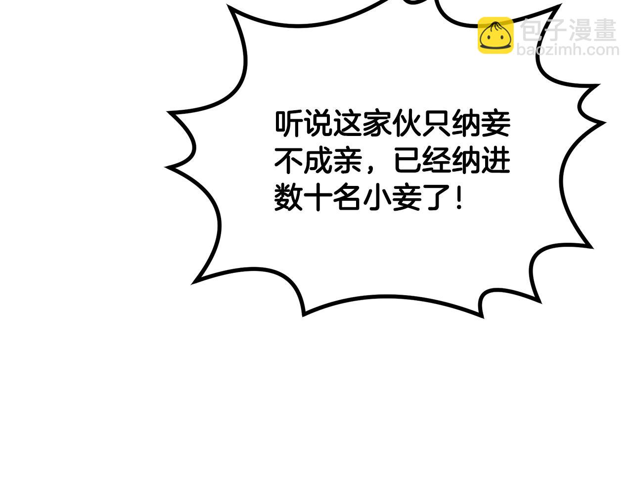 第55话 比武招亲160