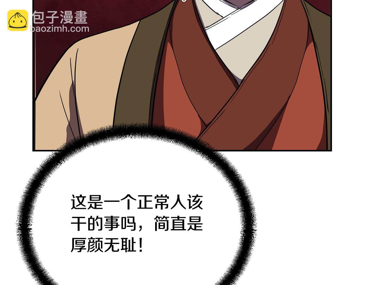 第55话 比武招亲163