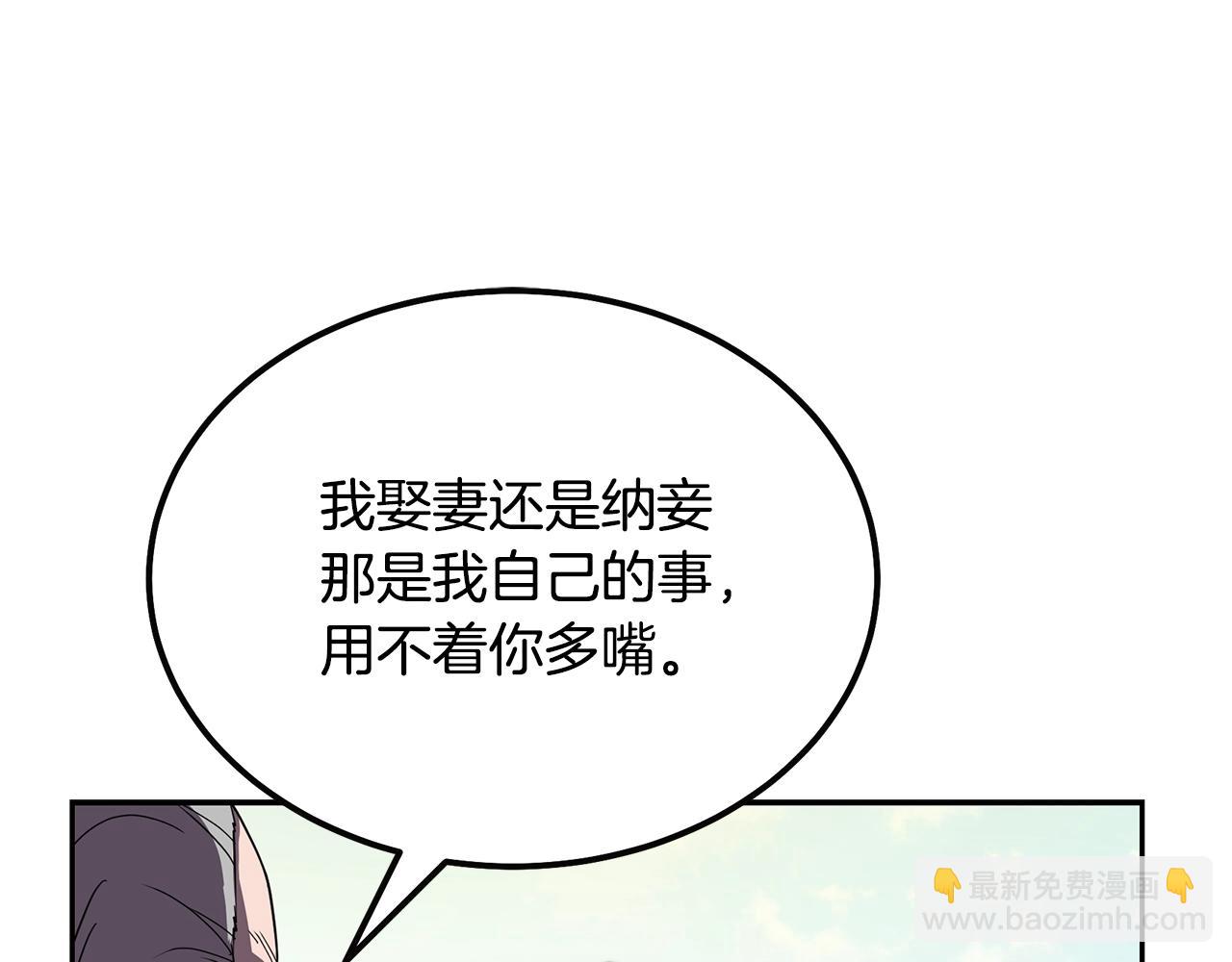 第55话 比武招亲169