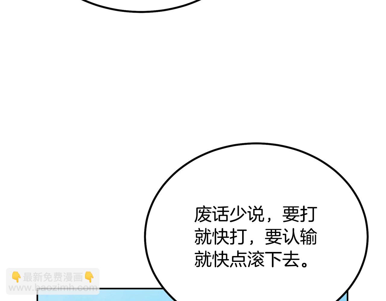 第55话 比武招亲175
