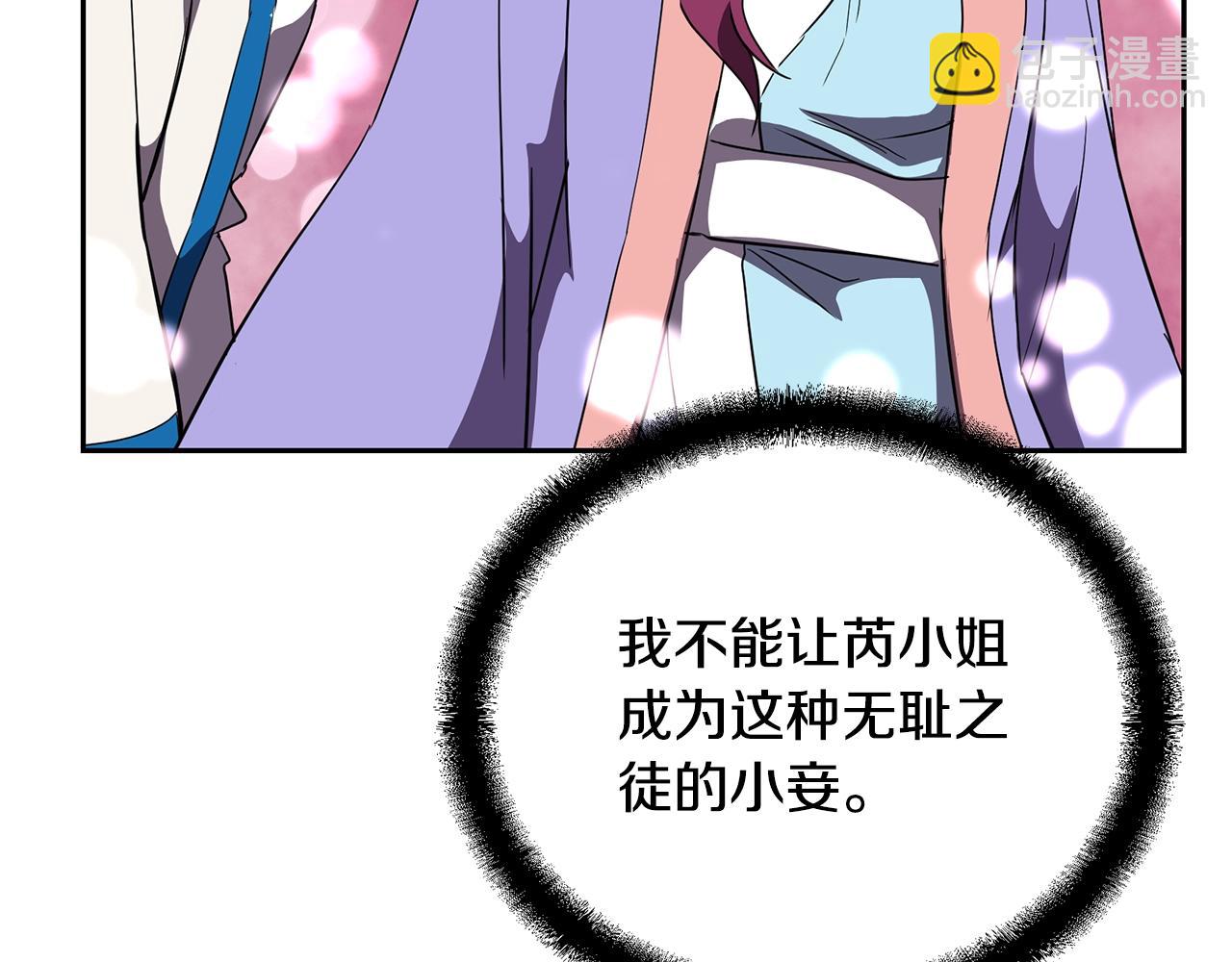 第55话 比武招亲182