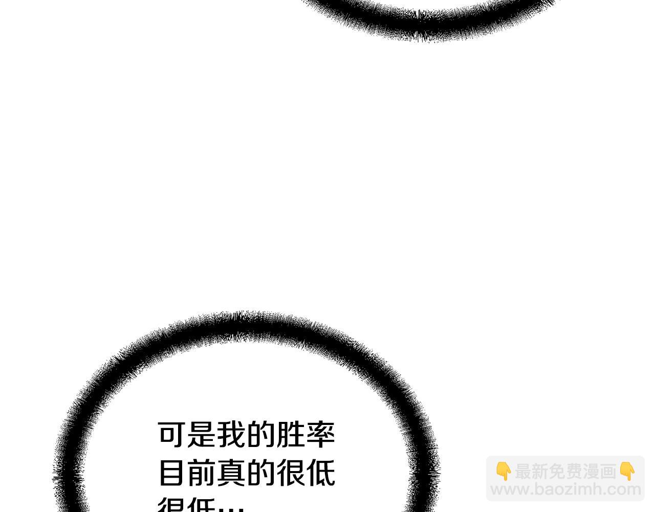 第55话 比武招亲183