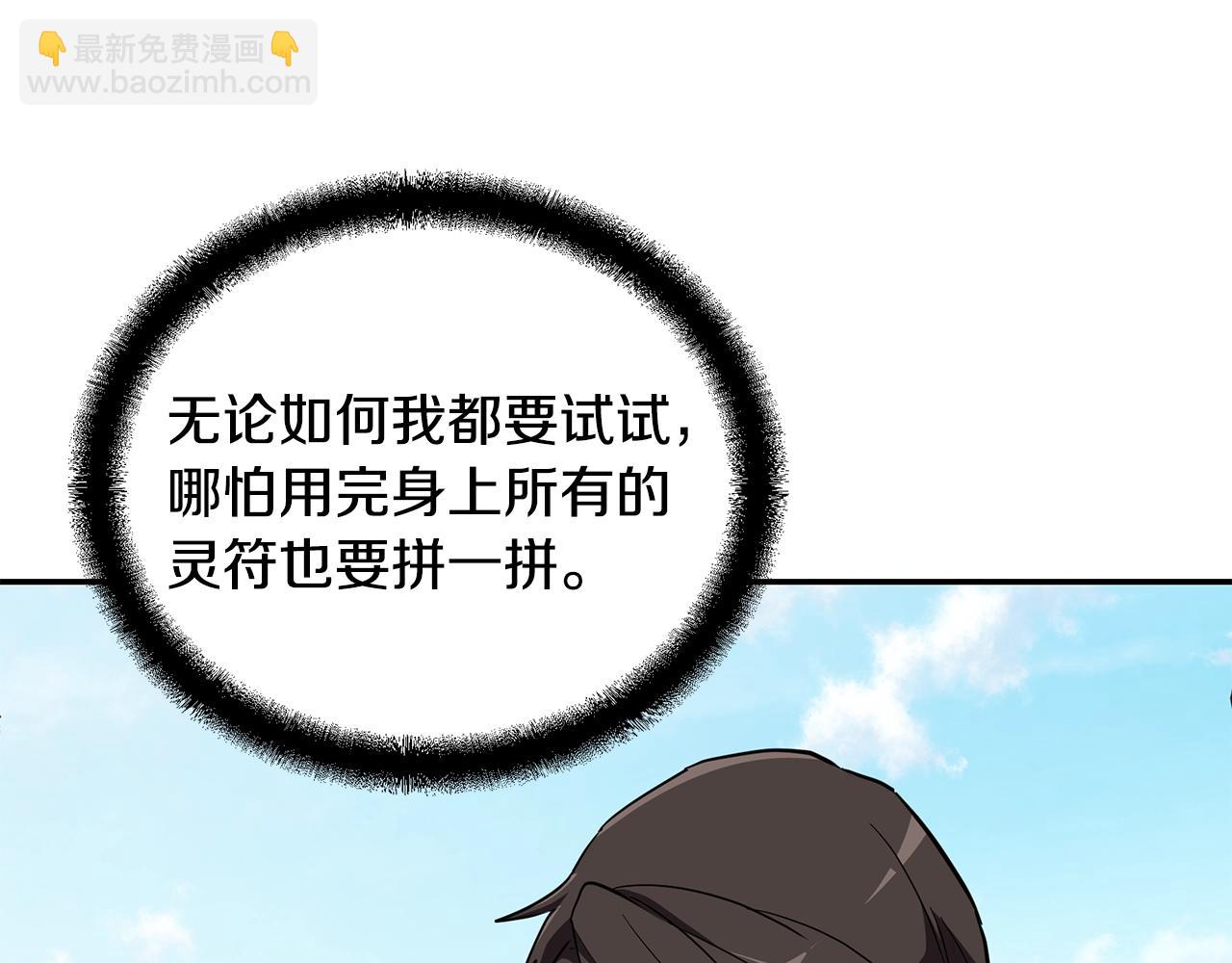 第55话 比武招亲187