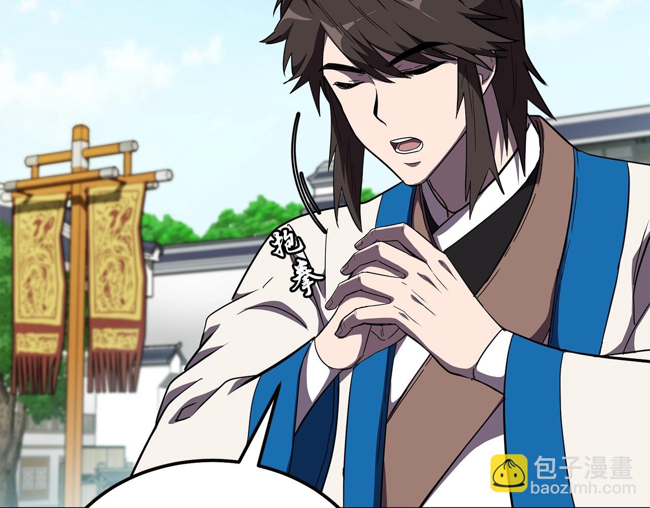 第55话 比武招亲188