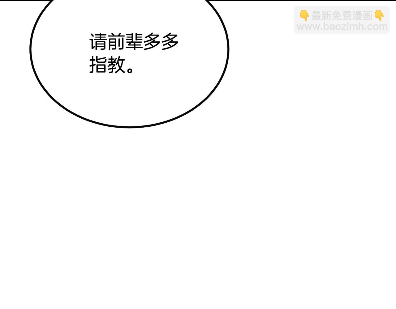 第55话 比武招亲189
