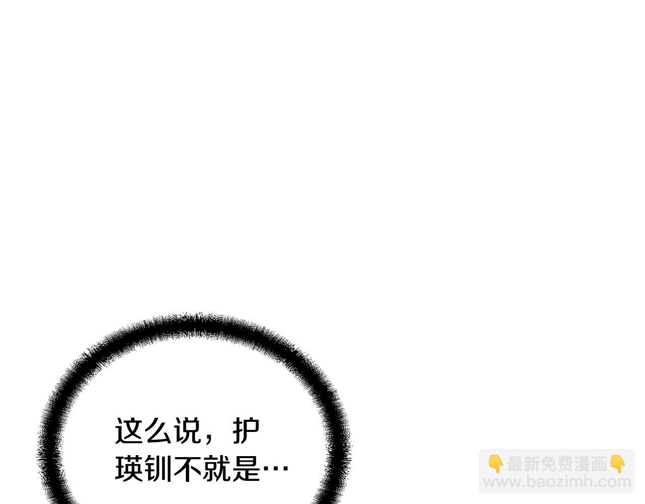 第55话 比武招亲19