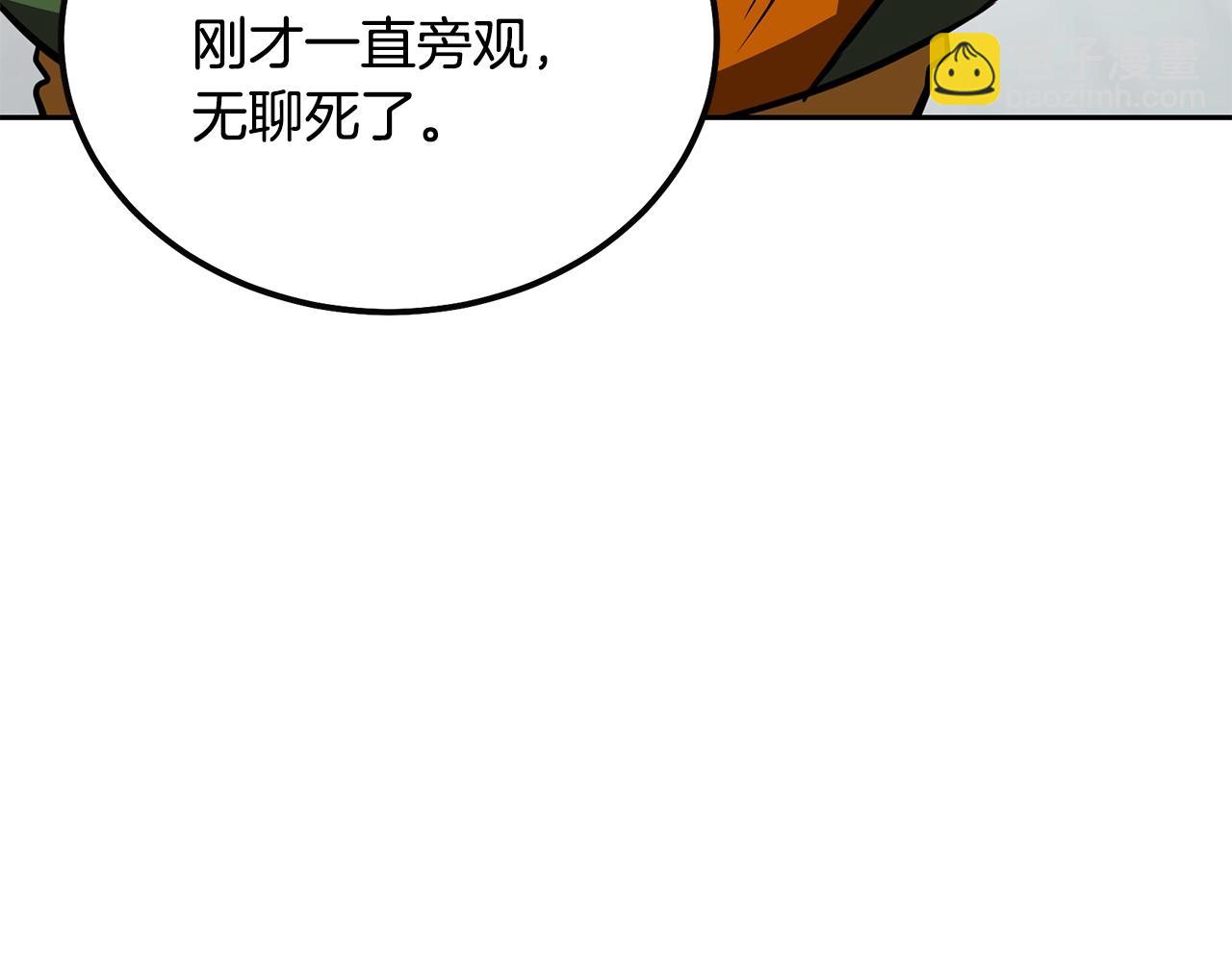 第55话 比武招亲193