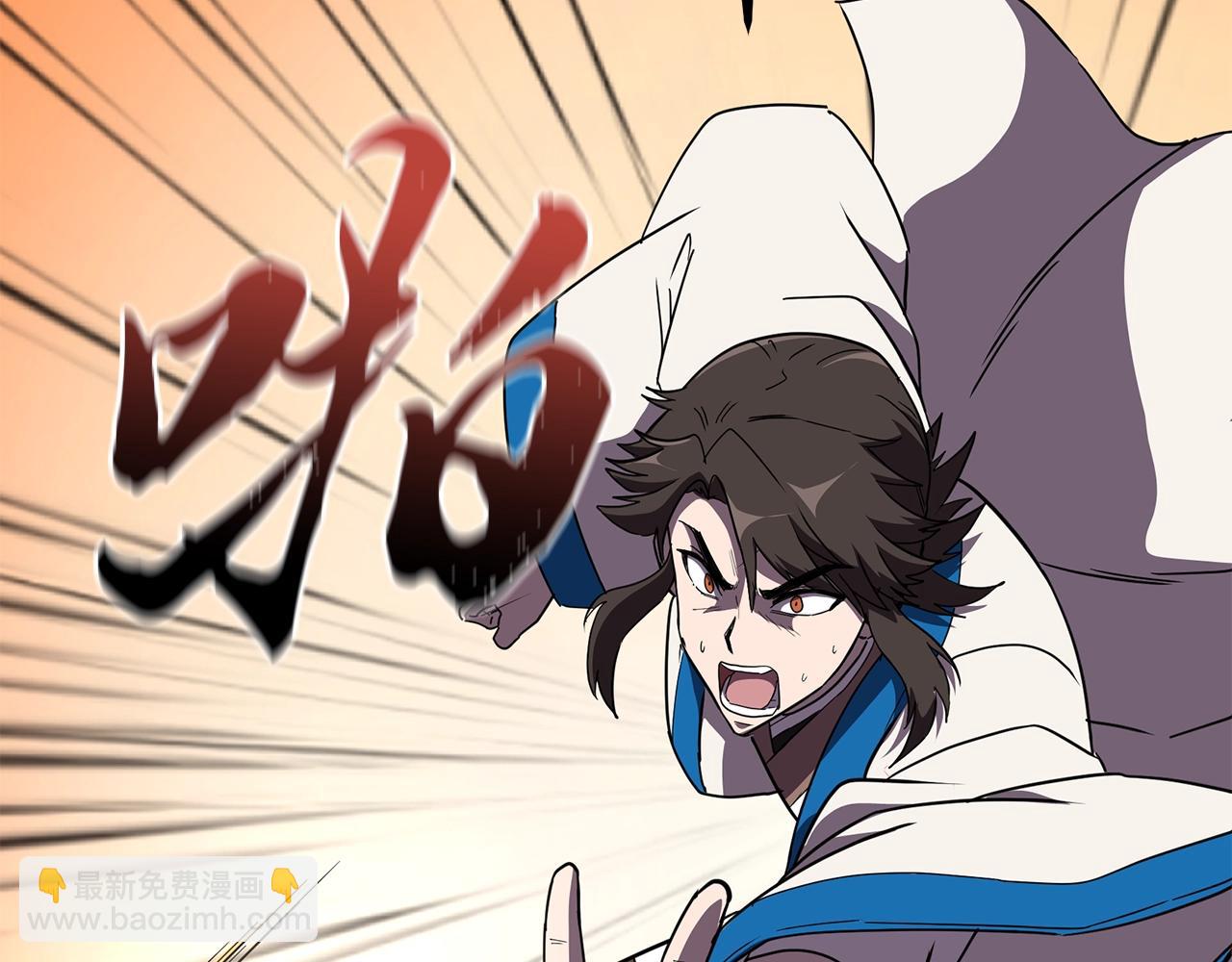 第55话 比武招亲195