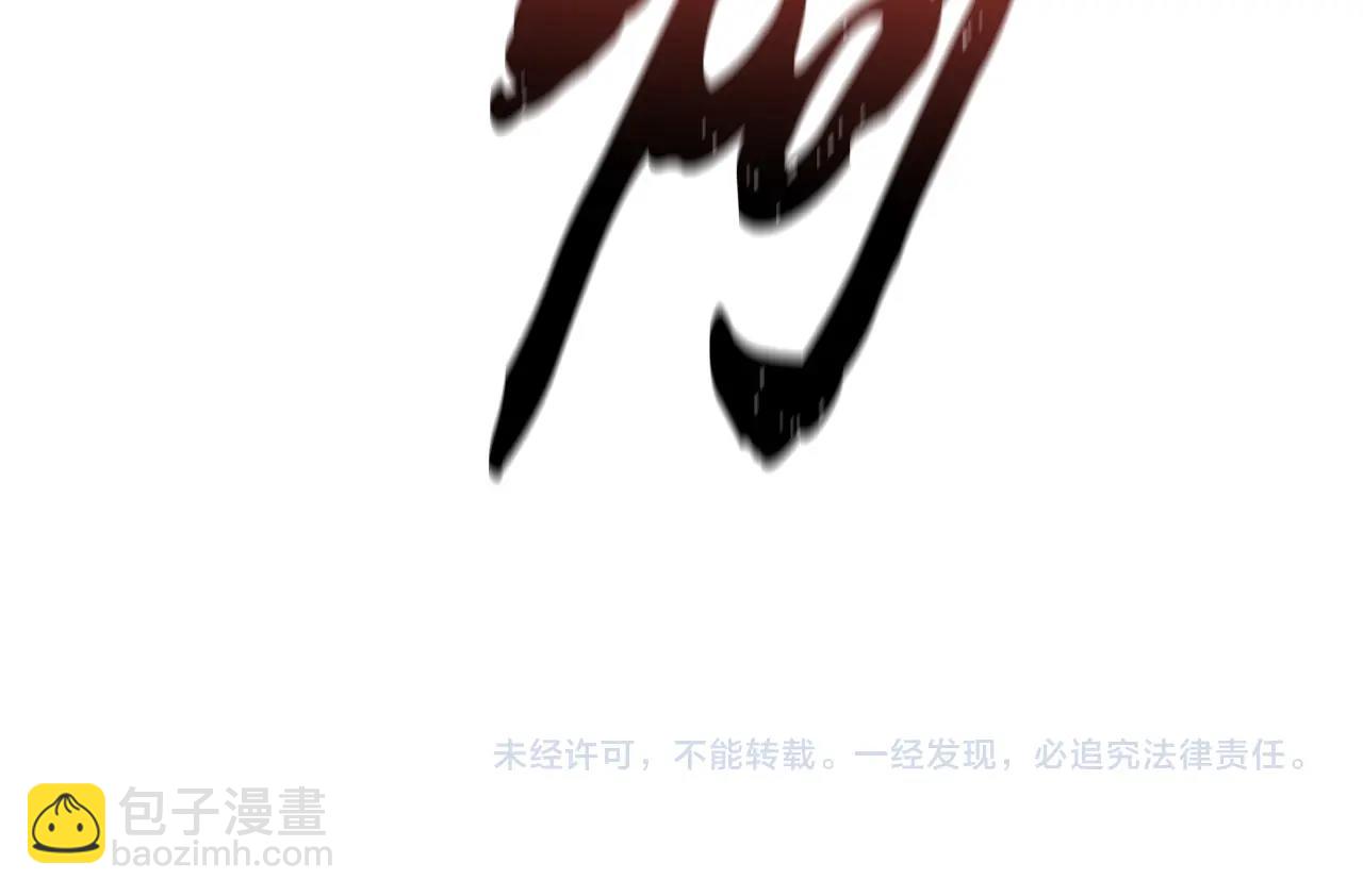 第55话 比武招亲198
