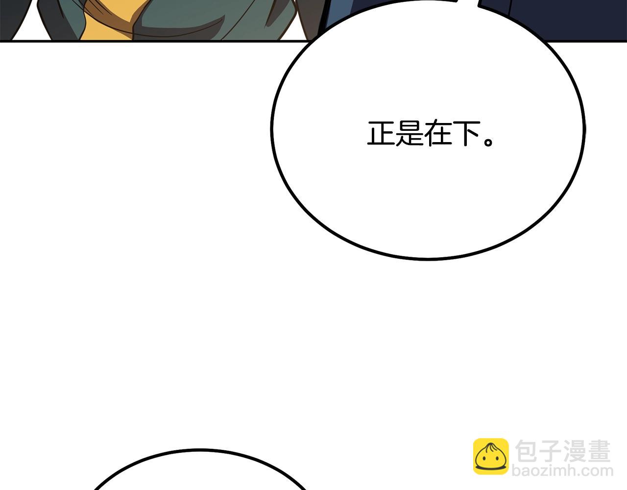 第55话 比武招亲2