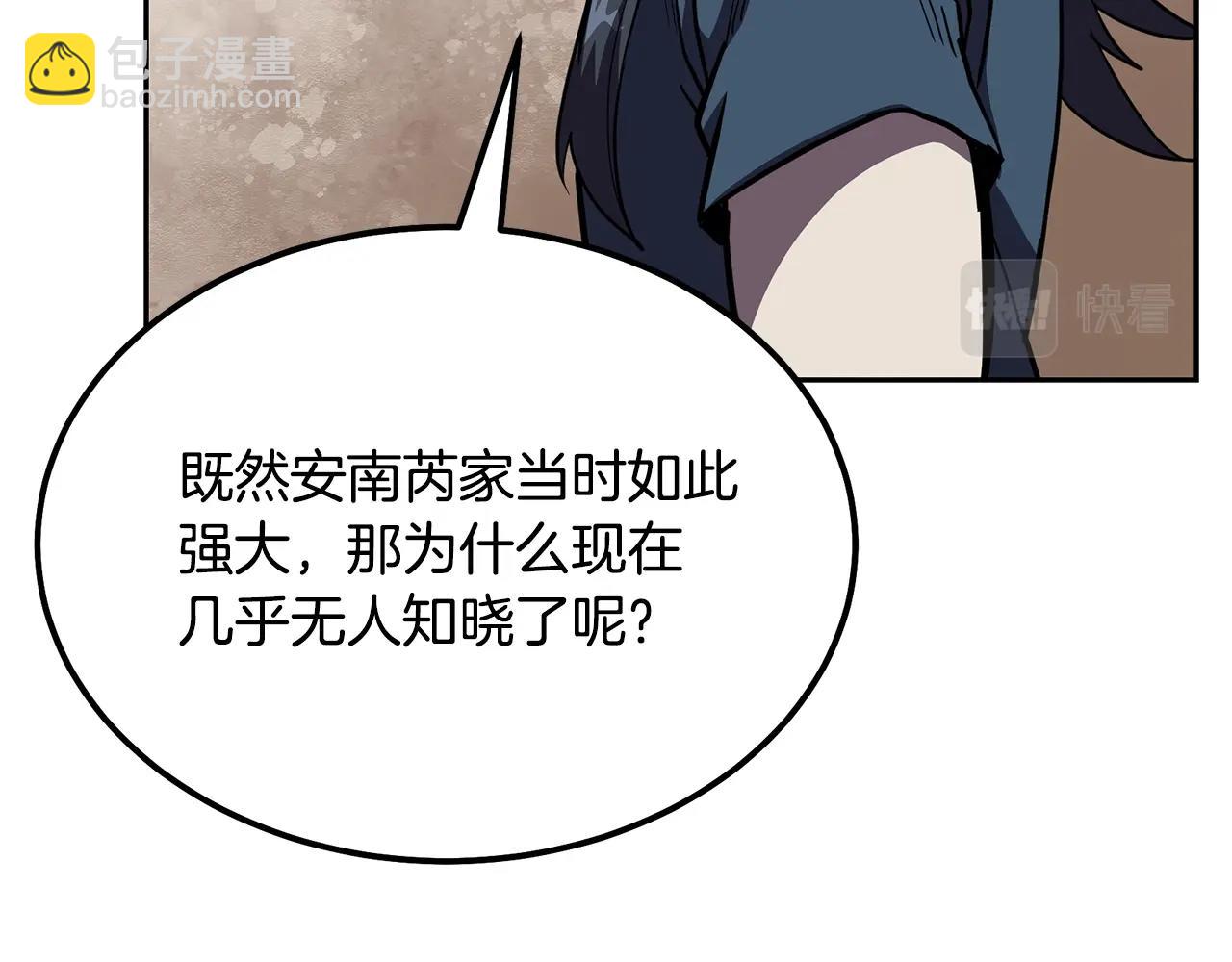 第55话 比武招亲21