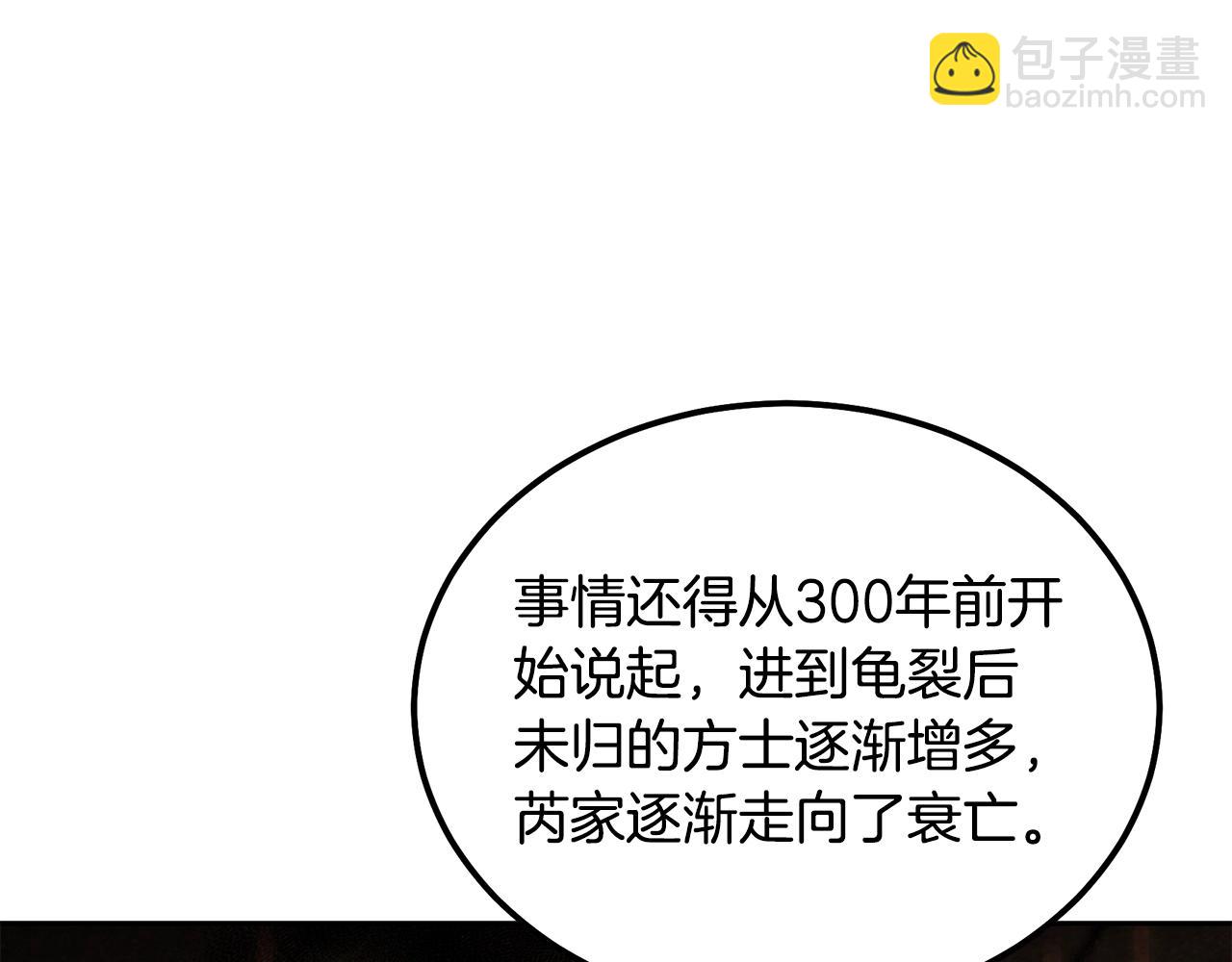 第55话 比武招亲22