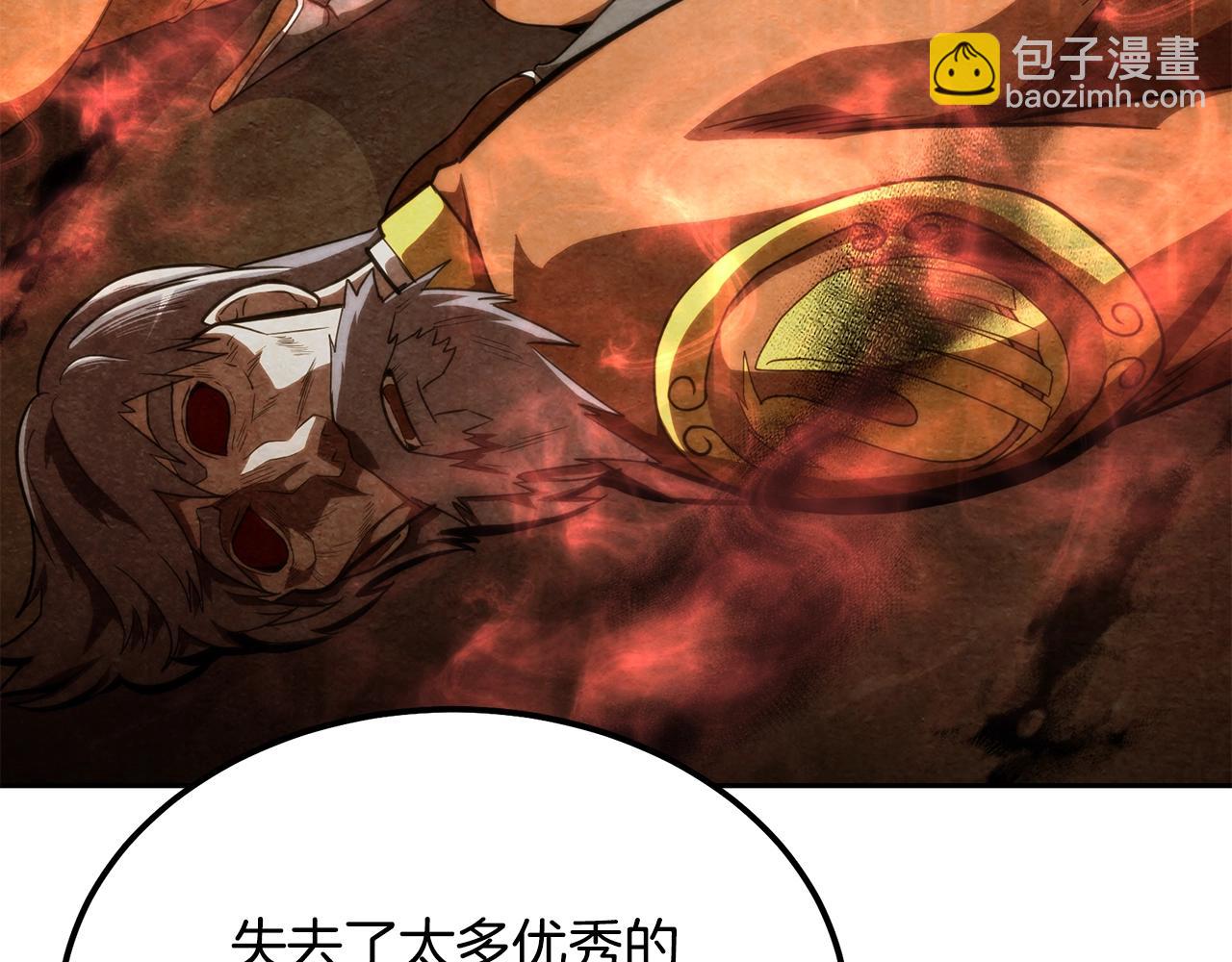 第55话 比武招亲24