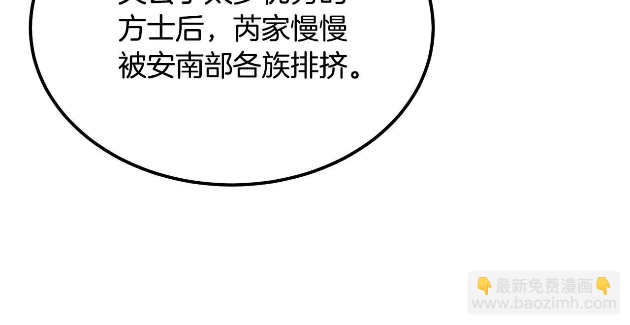 第55话 比武招亲25