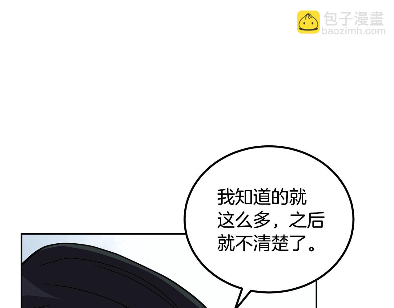 第55话 比武招亲26
