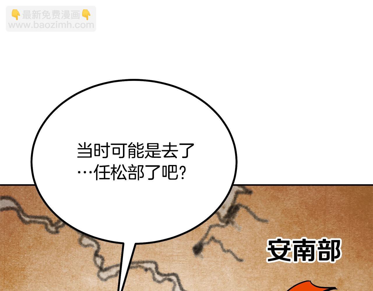 第55话 比武招亲32