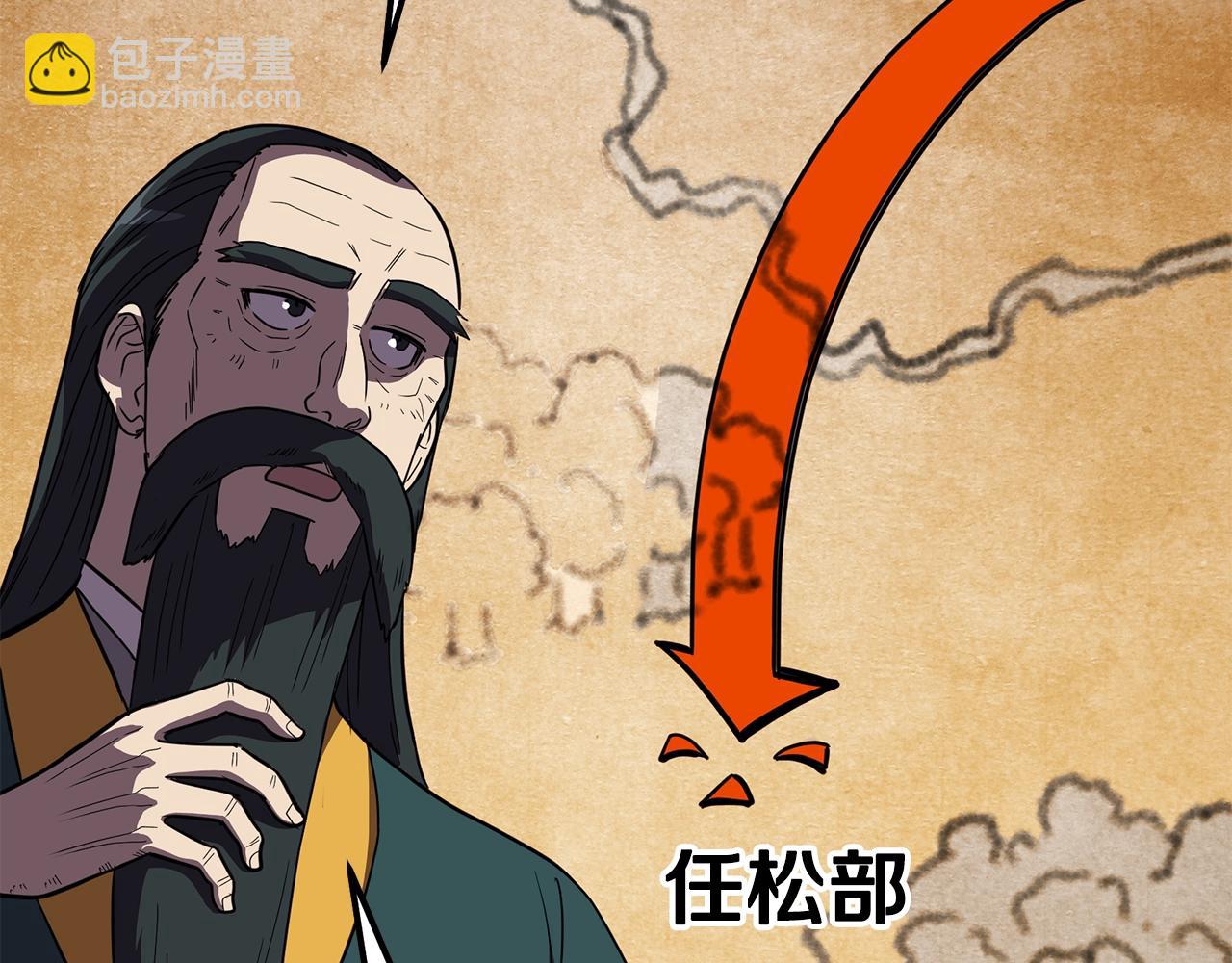 第55话 比武招亲33