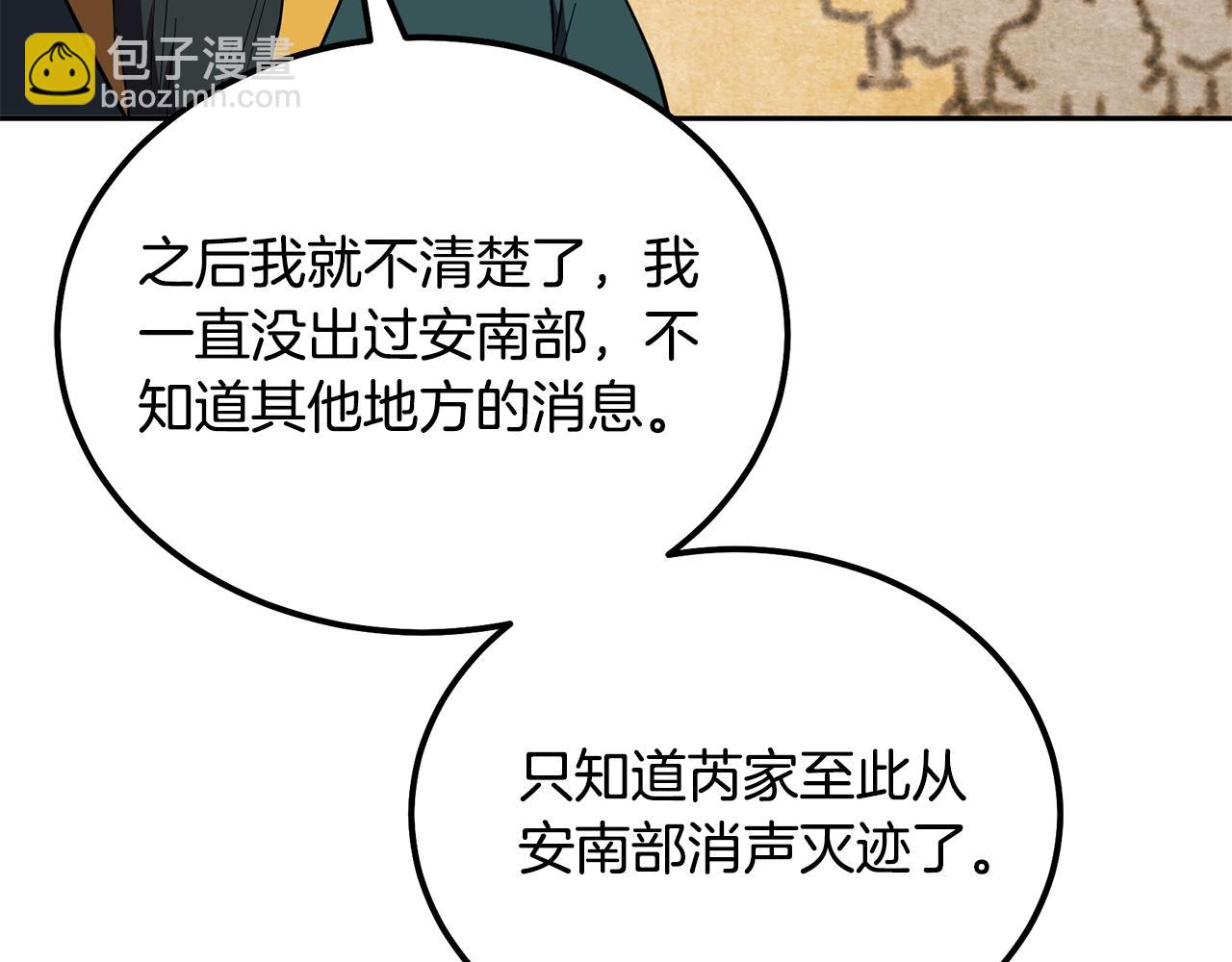 第55话 比武招亲34