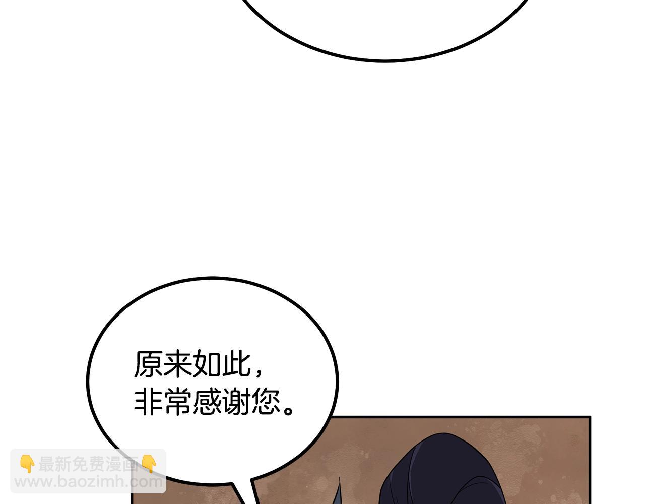 第55话 比武招亲35
